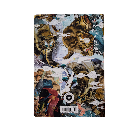 Tiger Notebook